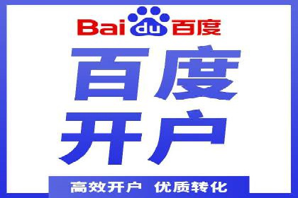 渠道开户返点如何提高转化率