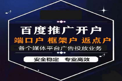 推广开户的营销技巧与成功故事