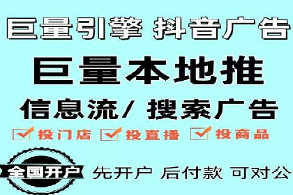 探索百度竞价推广的奥秘：一家知名企业的成功之路